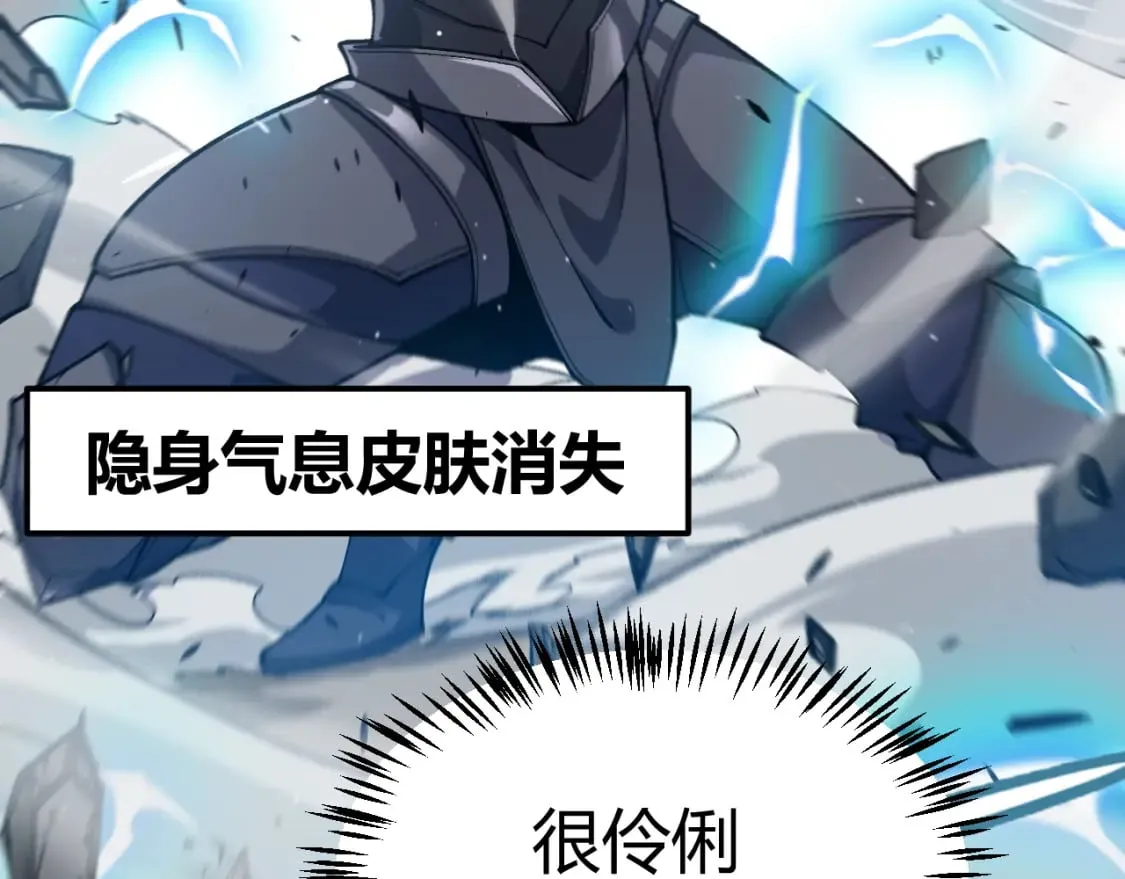 第209话 屠城 第134页