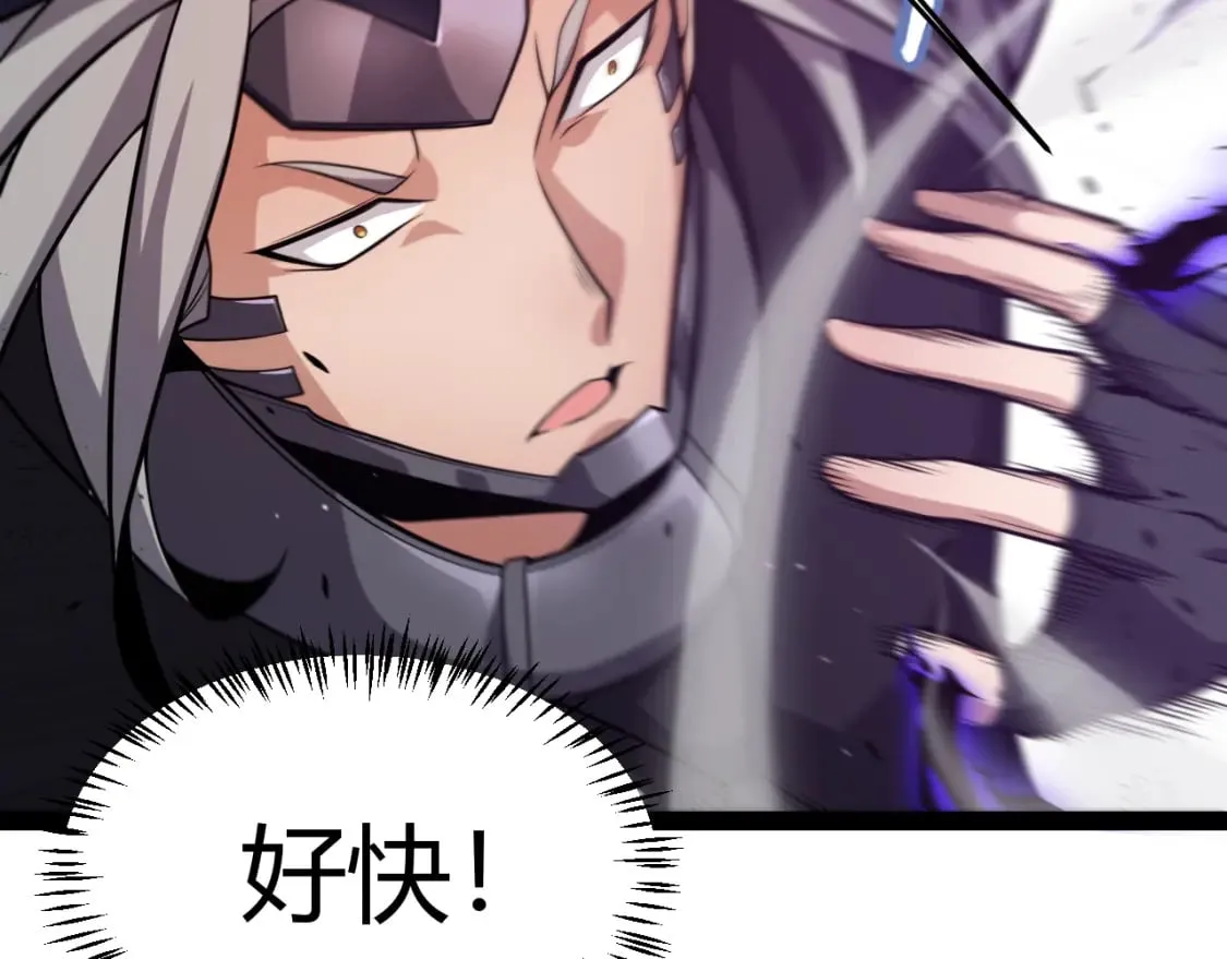 第209话 屠城 第141页