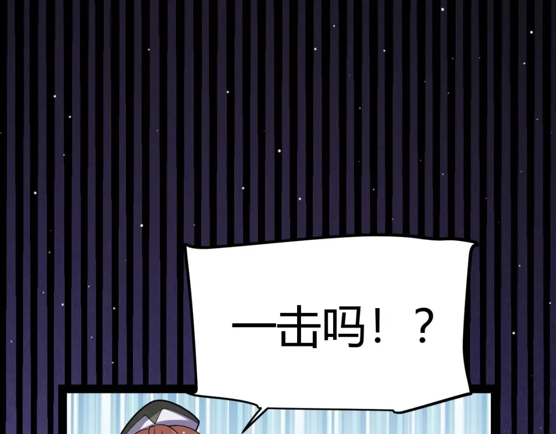 第209话 屠城 第151页