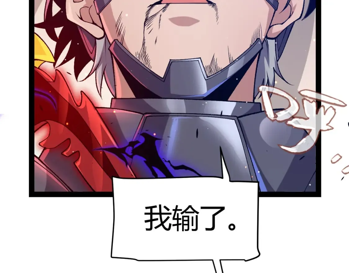 第209话 屠城 第159页