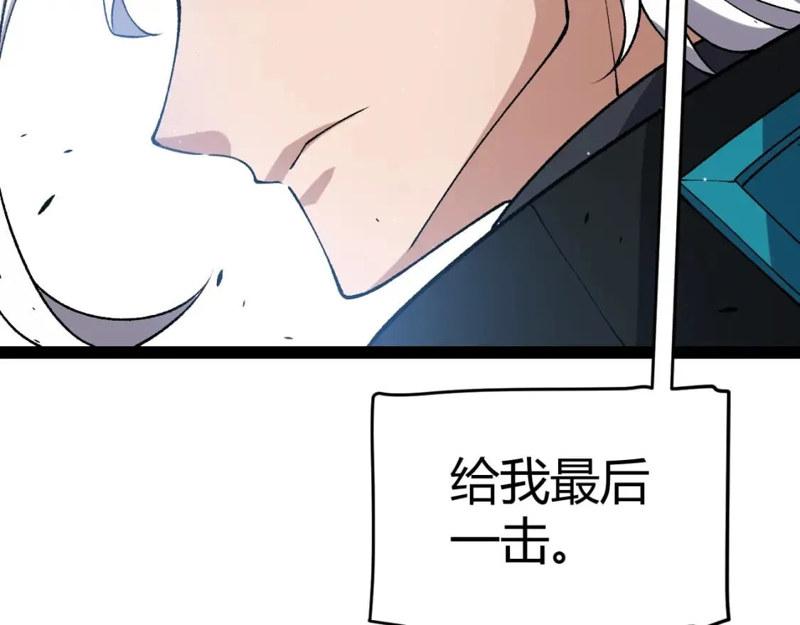 第209话 屠城 第161页