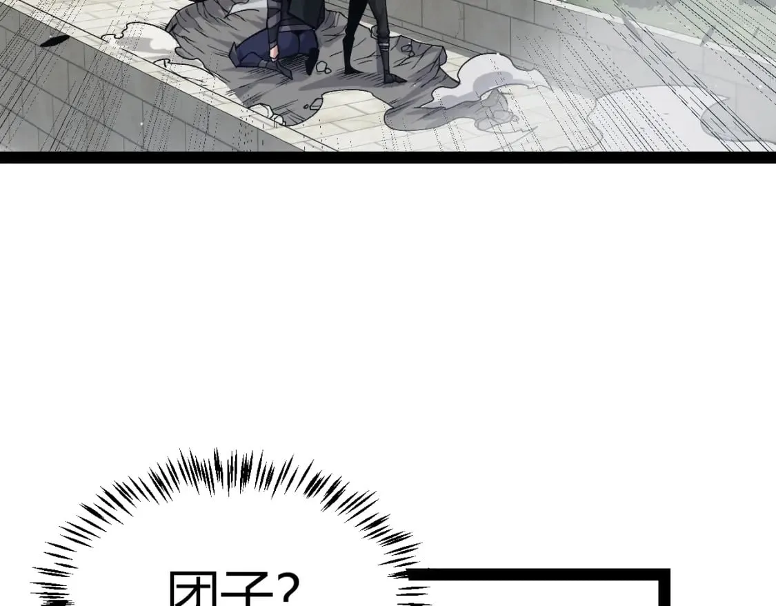 第209话 屠城 第164页