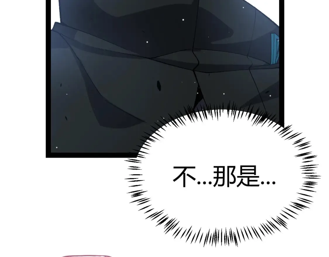 第209话 屠城 第166页