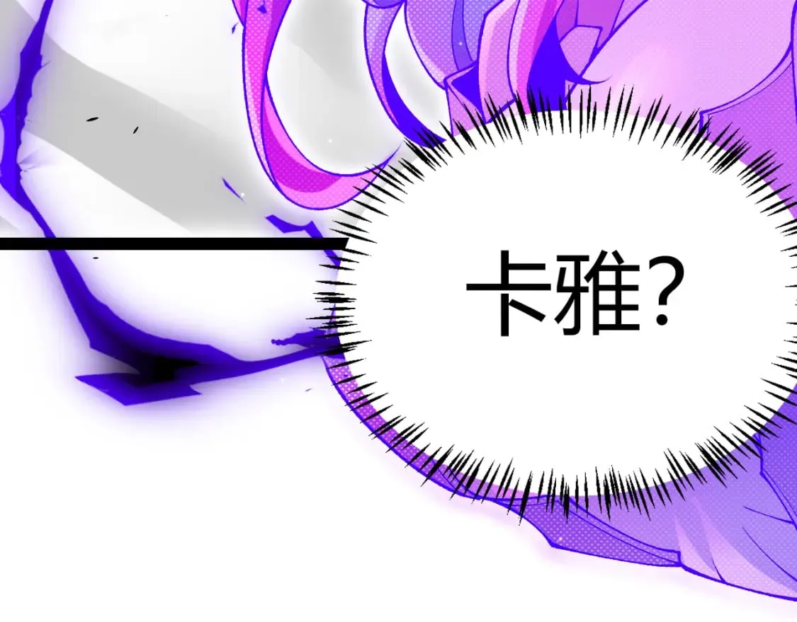 第209话 屠城 第170页