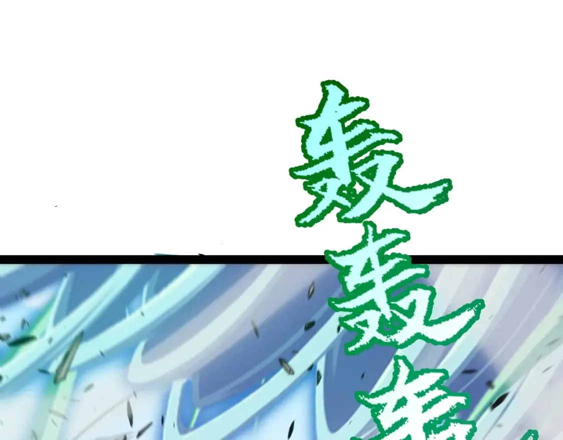 第210话 骑士与恶魔的屠杀 第18页