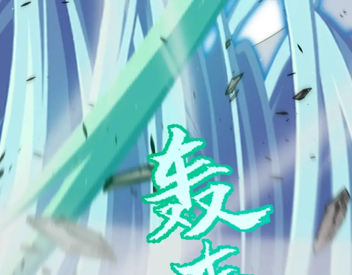 第210话 骑士与恶魔的屠杀 第21页