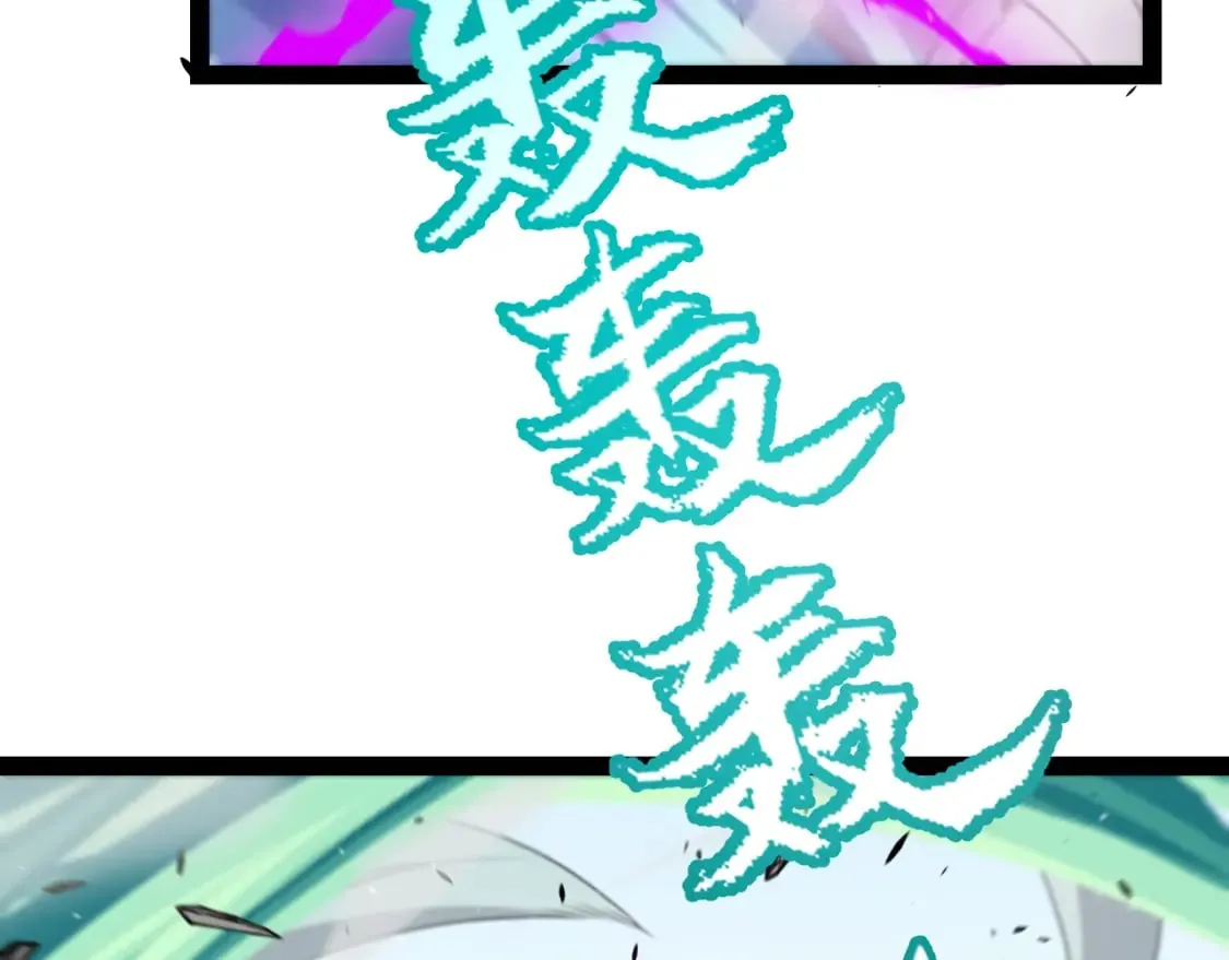 第210话 骑士与恶魔的屠杀 第33页