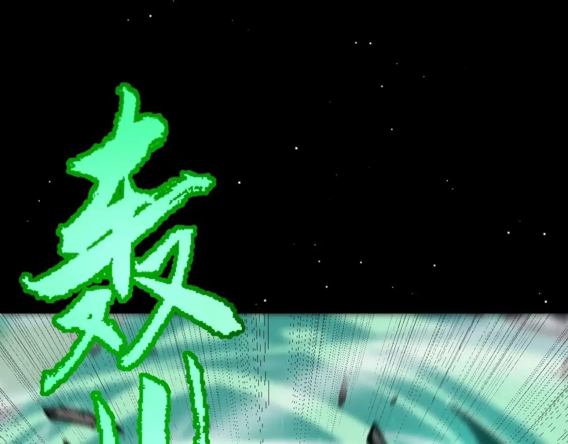 第210话 骑士与恶魔的屠杀 第36页