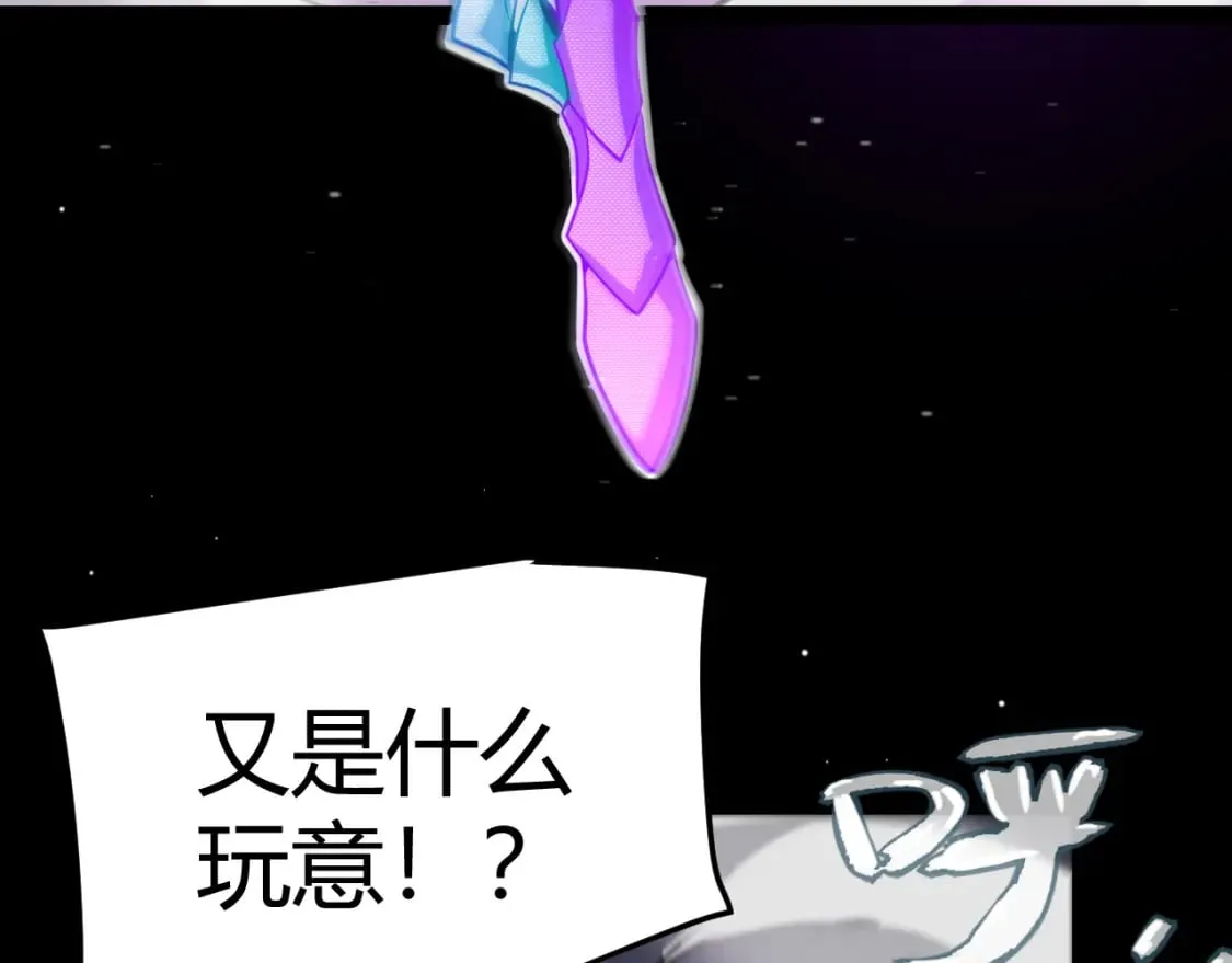 第210话 骑士与恶魔的屠杀 第49页