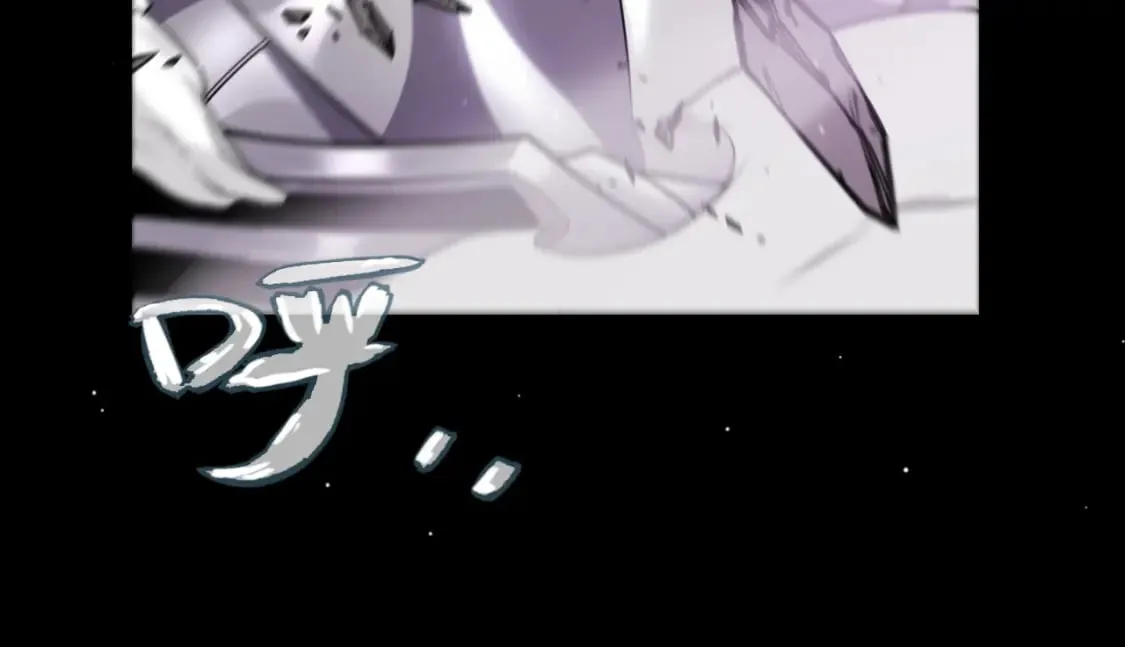 第210话 骑士与恶魔的屠杀 第51页