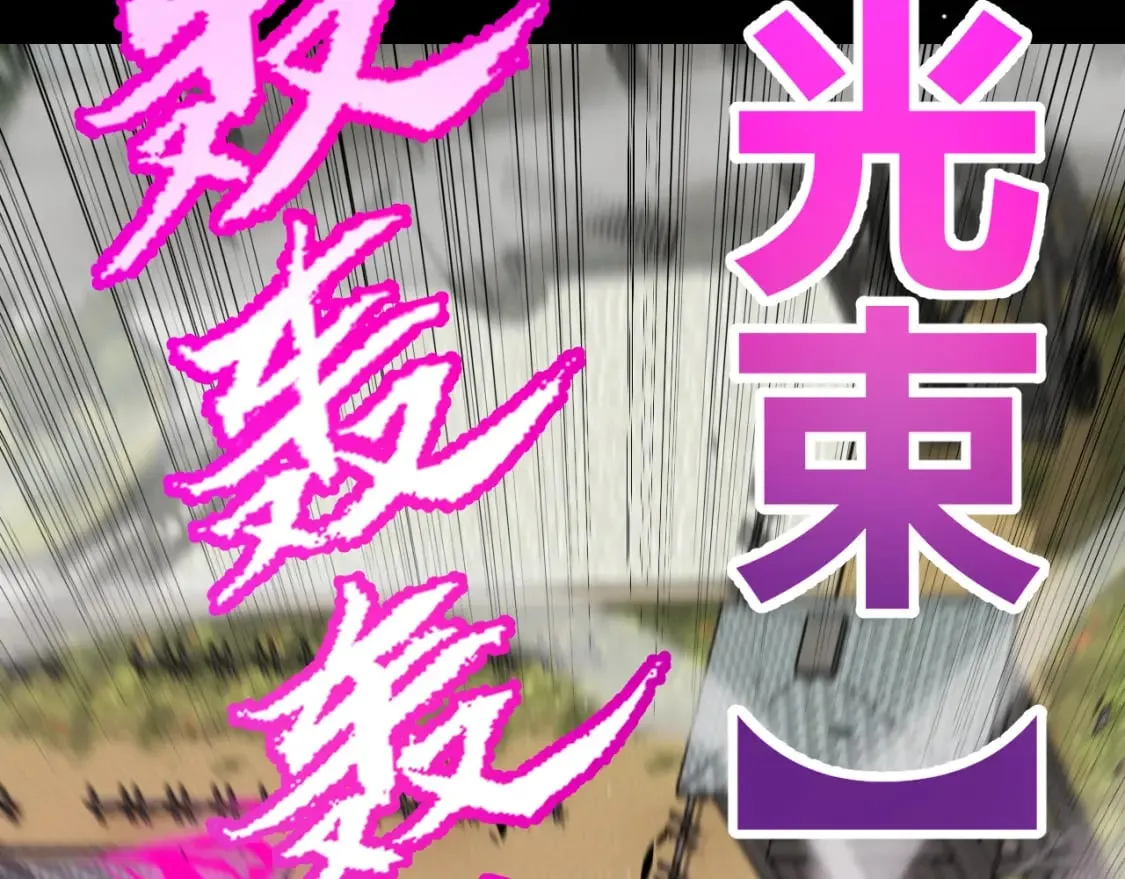 第210话 骑士与恶魔的屠杀 第55页