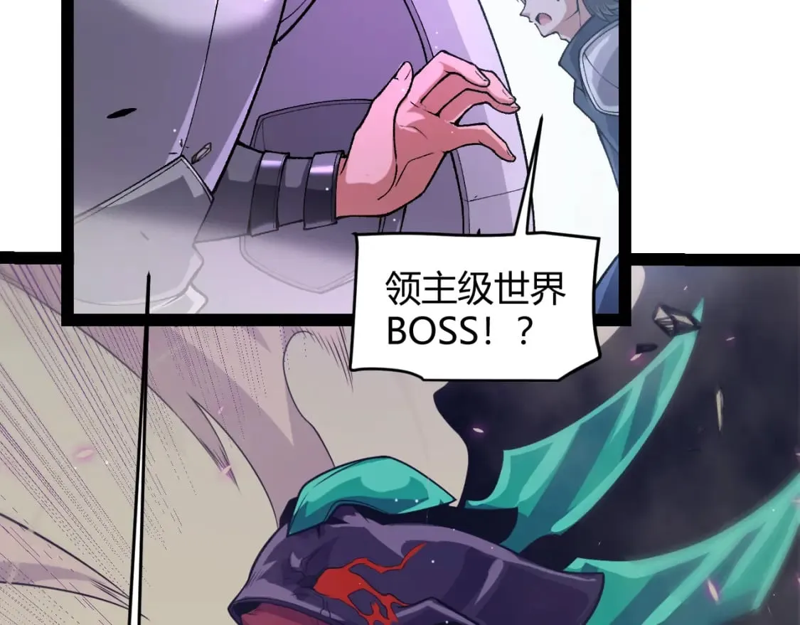 第210话 骑士与恶魔的屠杀 第70页