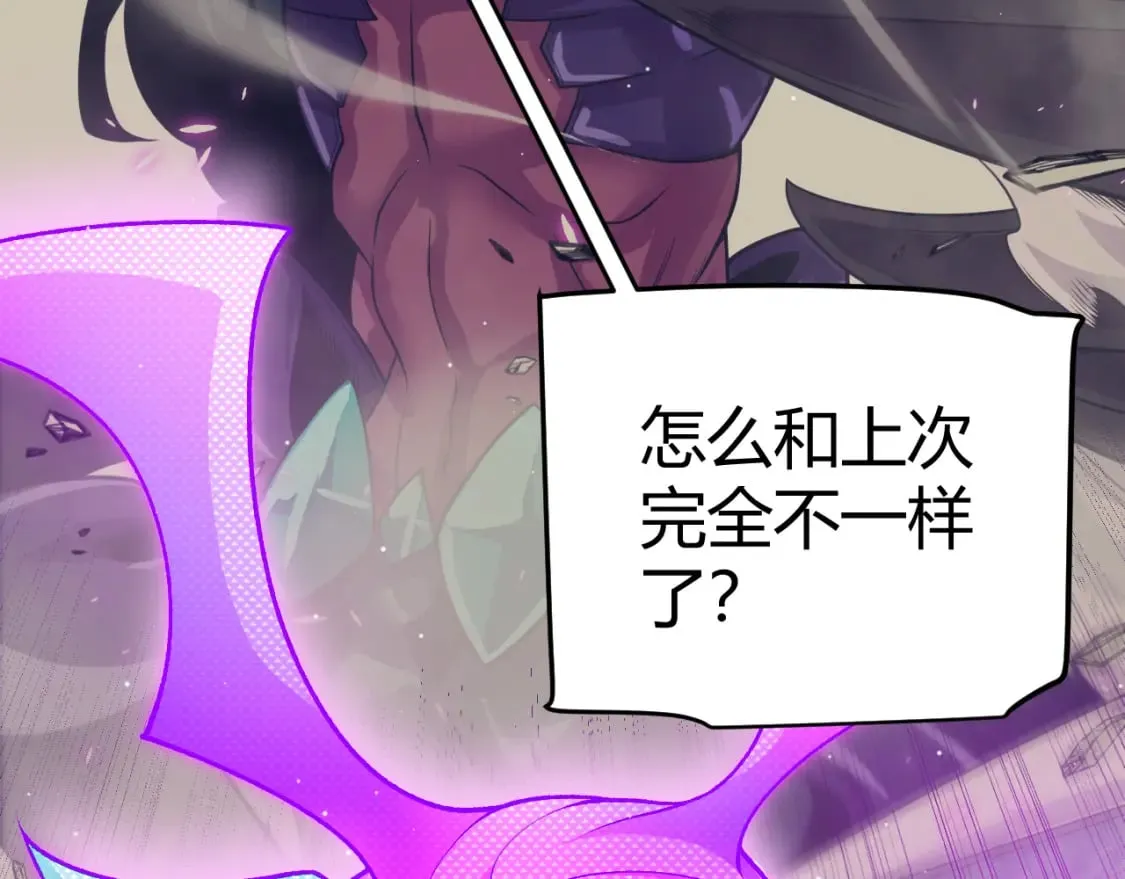 第210话 骑士与恶魔的屠杀 第72页