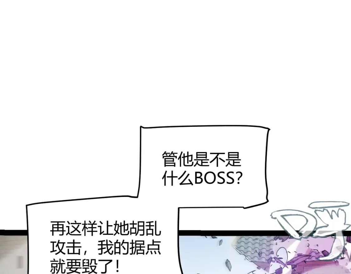 第210话 骑士与恶魔的屠杀 第74页