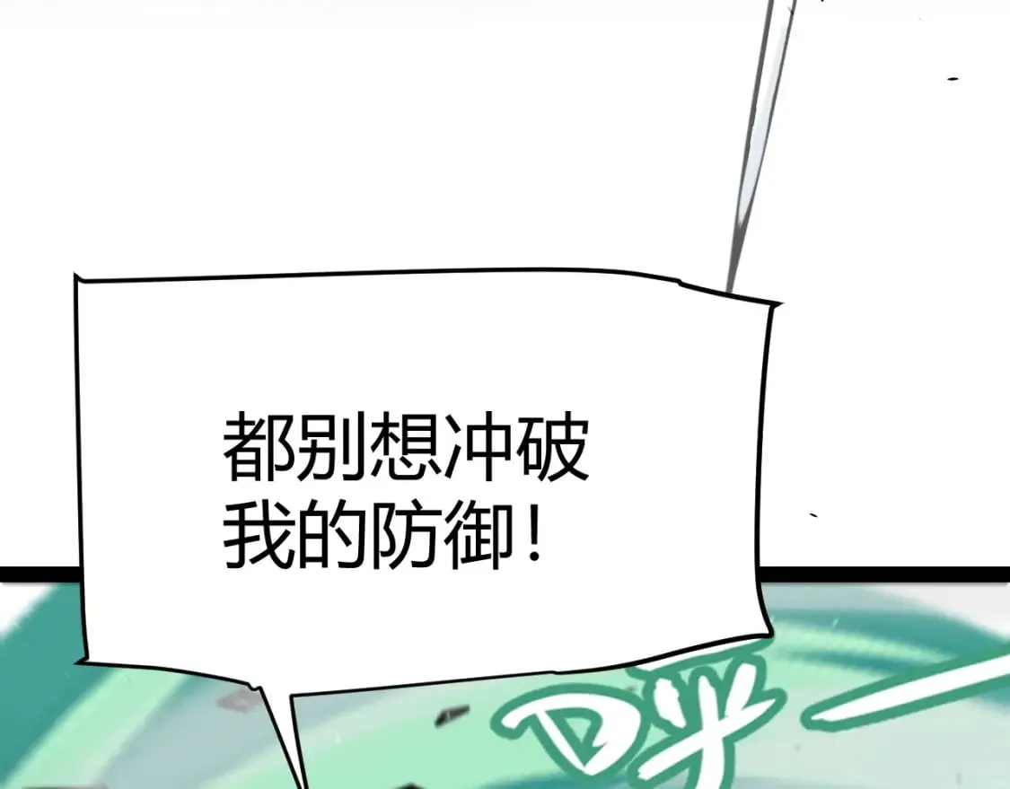 第210话 骑士与恶魔的屠杀 第81页