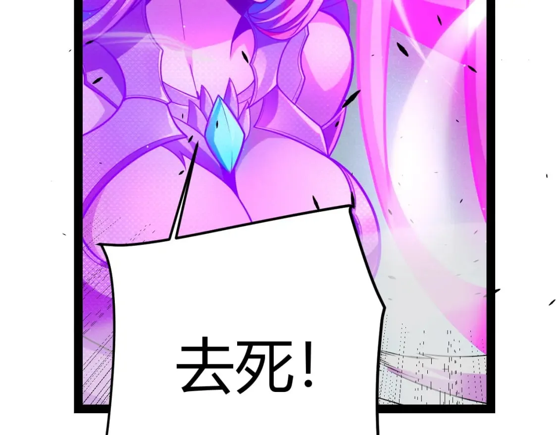 第210话 骑士与恶魔的屠杀 第88页
