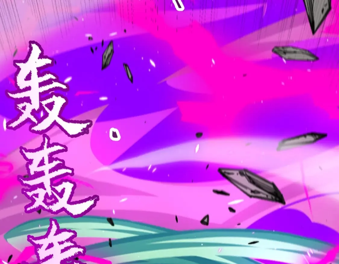 第210话 骑士与恶魔的屠杀 第96页