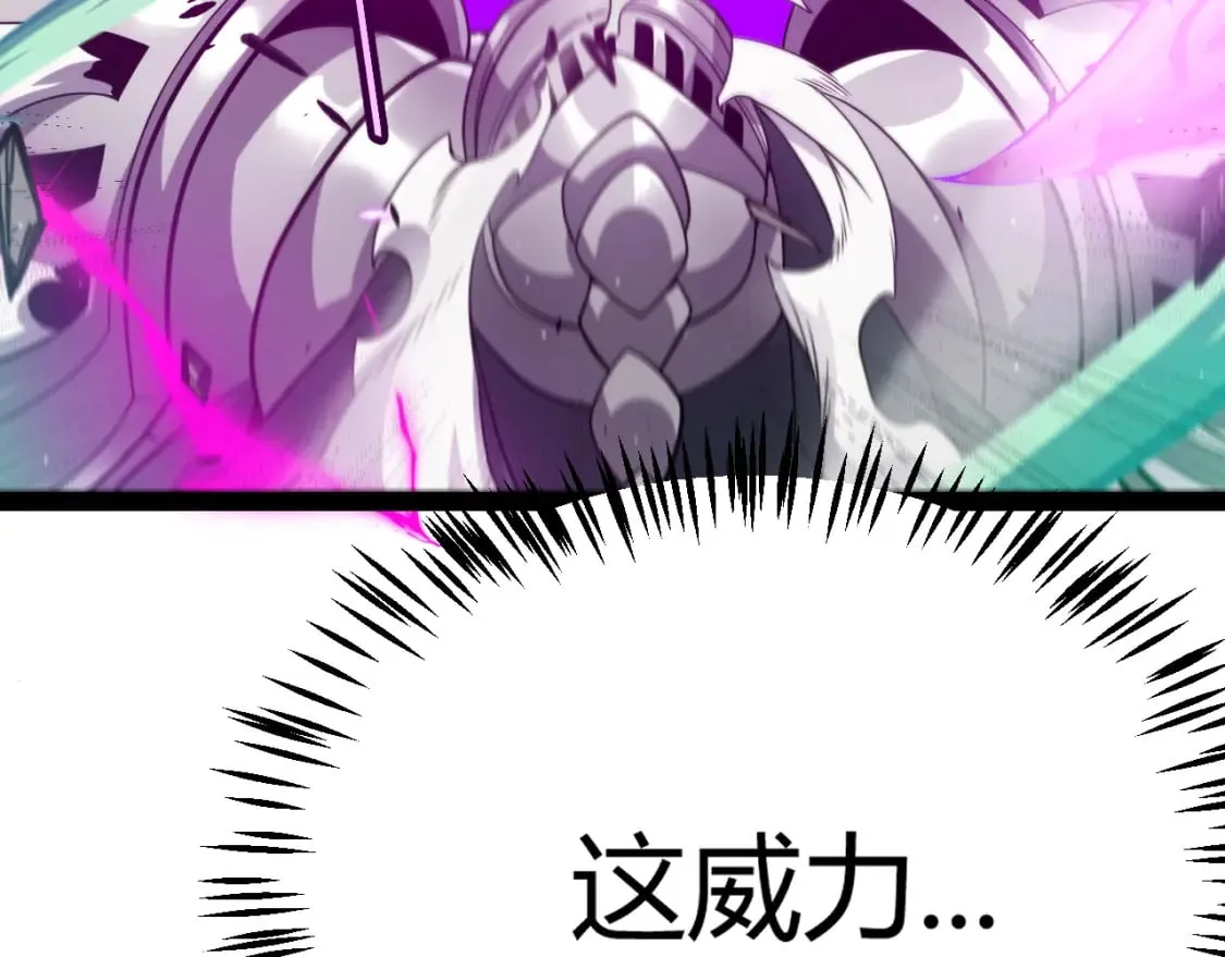 第210话 骑士与恶魔的屠杀 第98页
