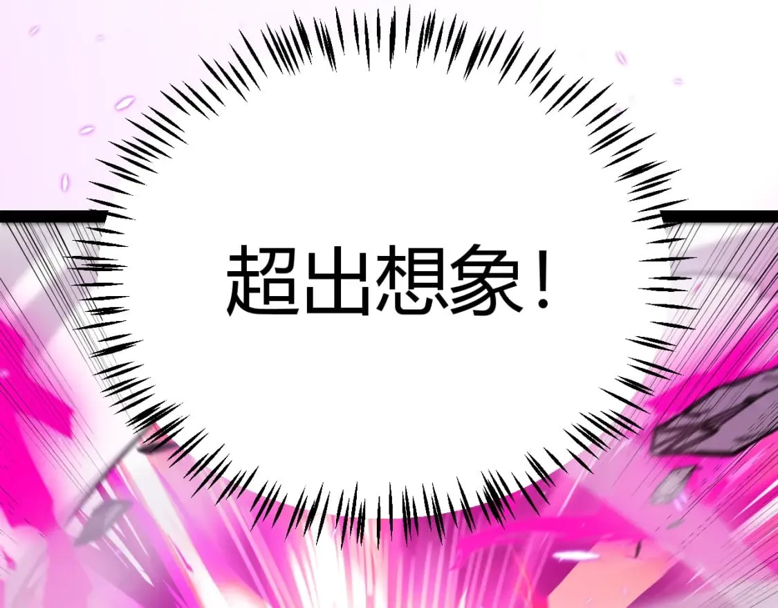 第210话 骑士与恶魔的屠杀 第101页