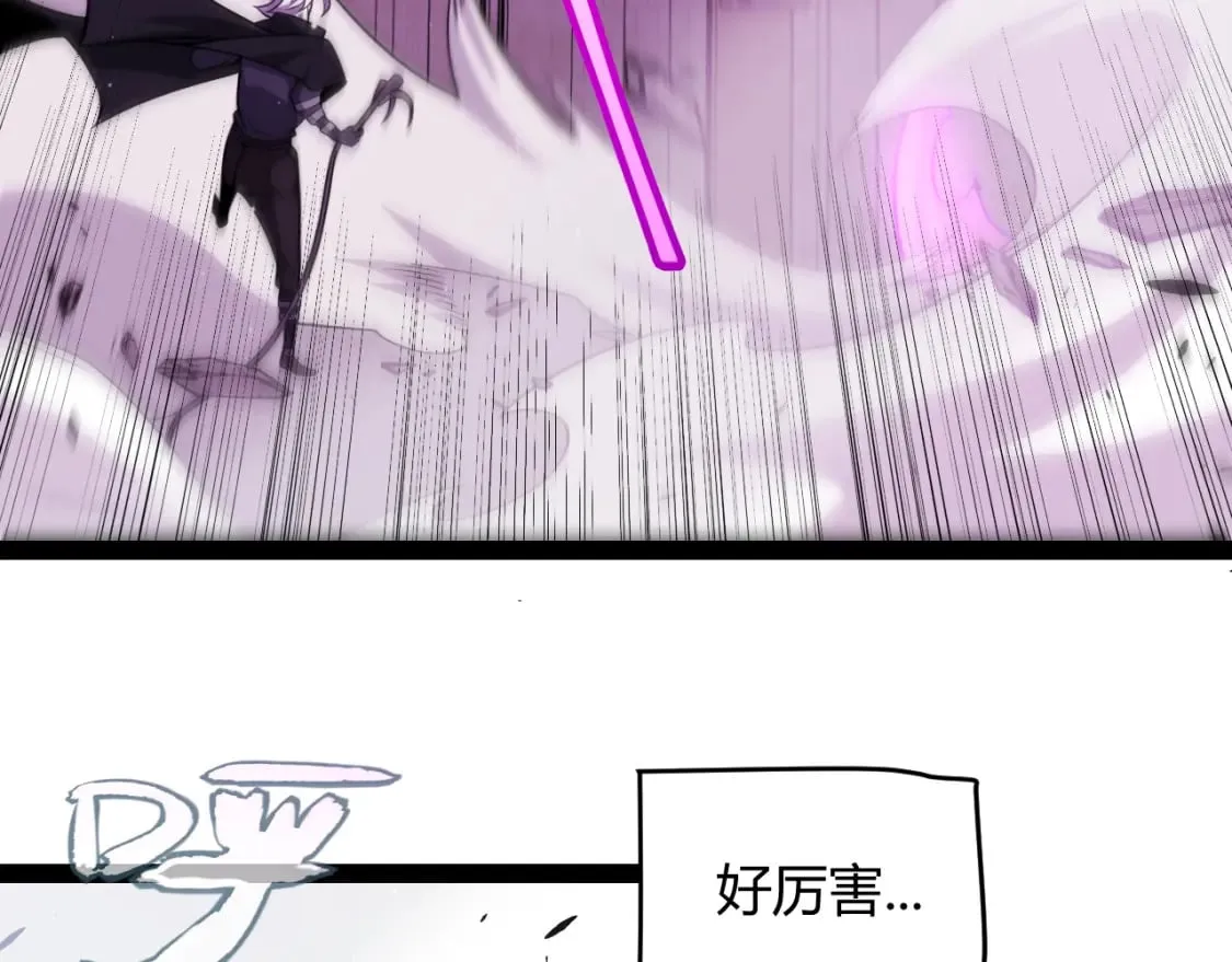 第210话 骑士与恶魔的屠杀 第104页