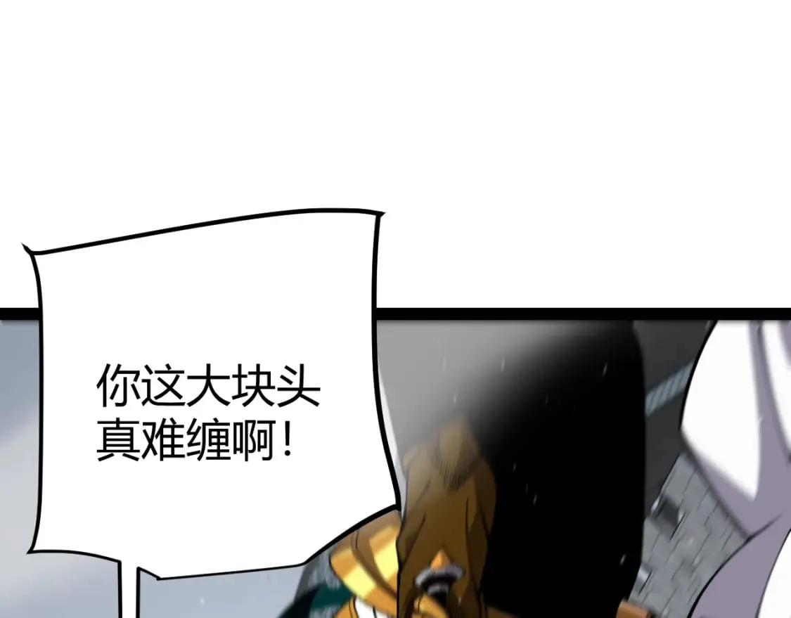 第210话 骑士与恶魔的屠杀 第120页