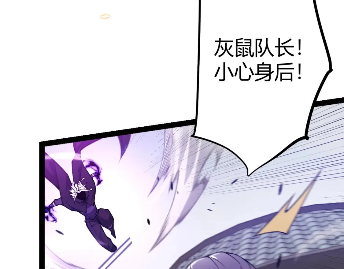 第210话 骑士与恶魔的屠杀 第123页