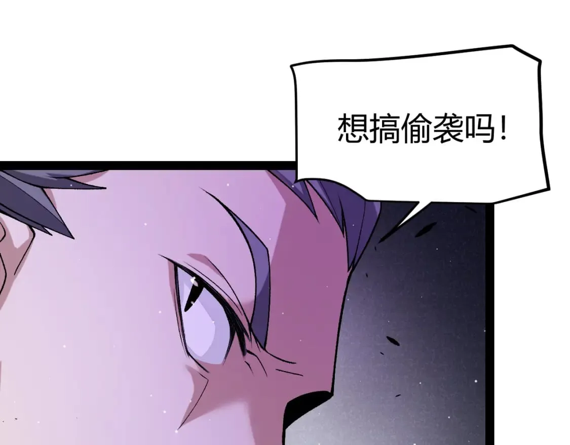 第210话 骑士与恶魔的屠杀 第125页