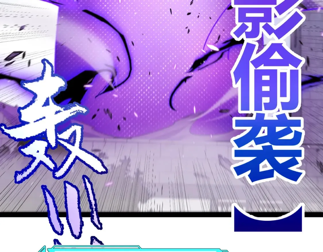 第210话 骑士与恶魔的屠杀 第129页