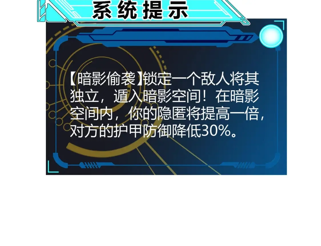 第210话 骑士与恶魔的屠杀 第130页