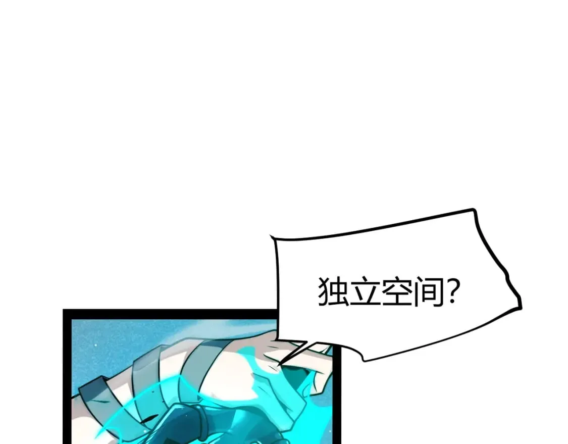 第210话 骑士与恶魔的屠杀 第131页