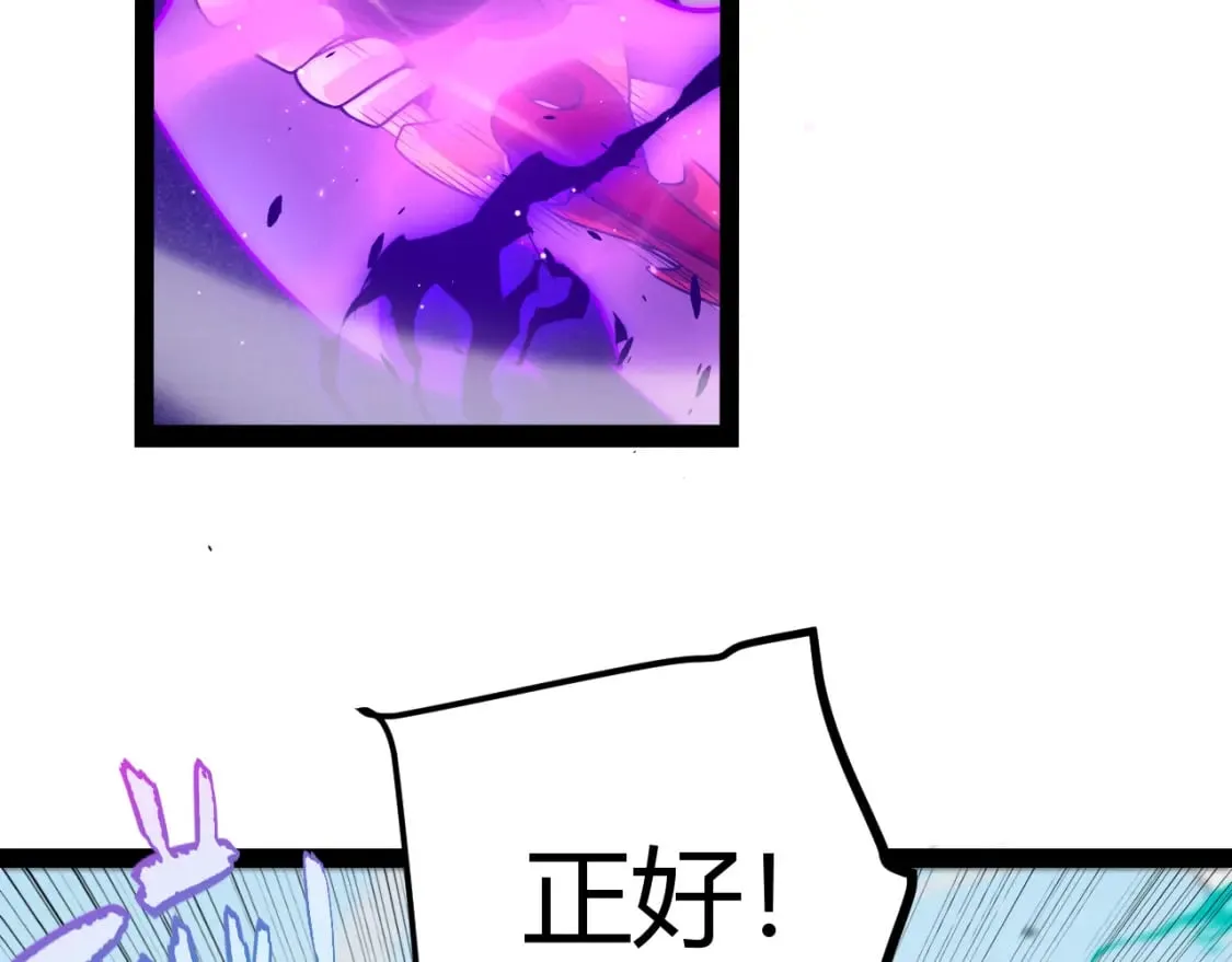 第210话 骑士与恶魔的屠杀 第133页
