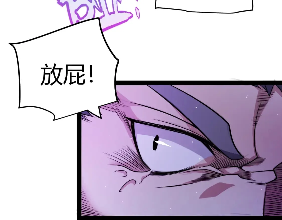 第210话 骑士与恶魔的屠杀 第137页