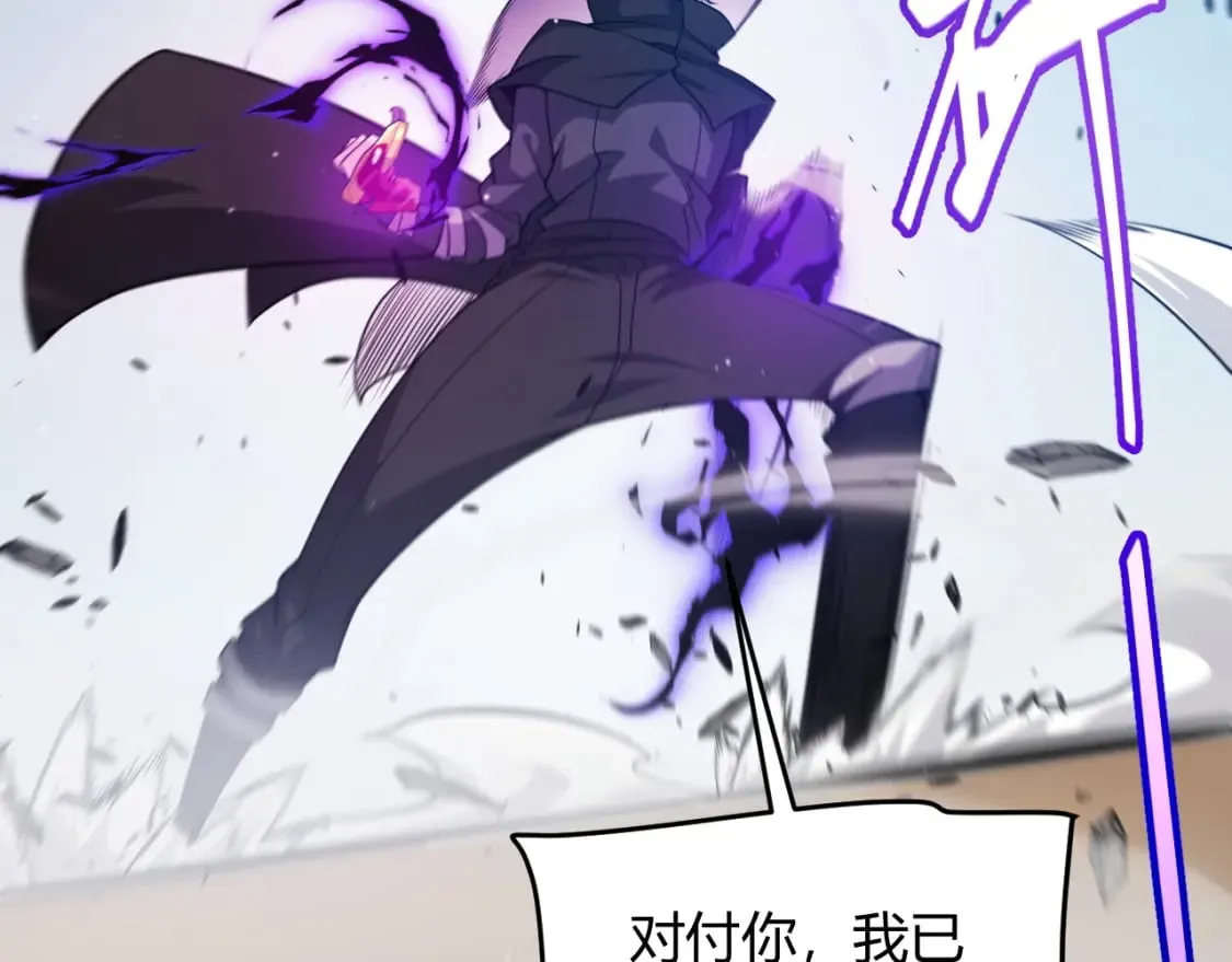 第210话 骑士与恶魔的屠杀 第142页