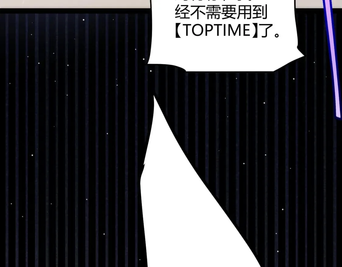 第210话 骑士与恶魔的屠杀 第143页
