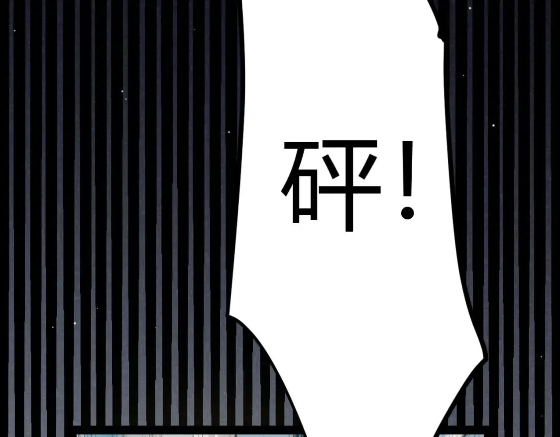 第210话 骑士与恶魔的屠杀 第144页