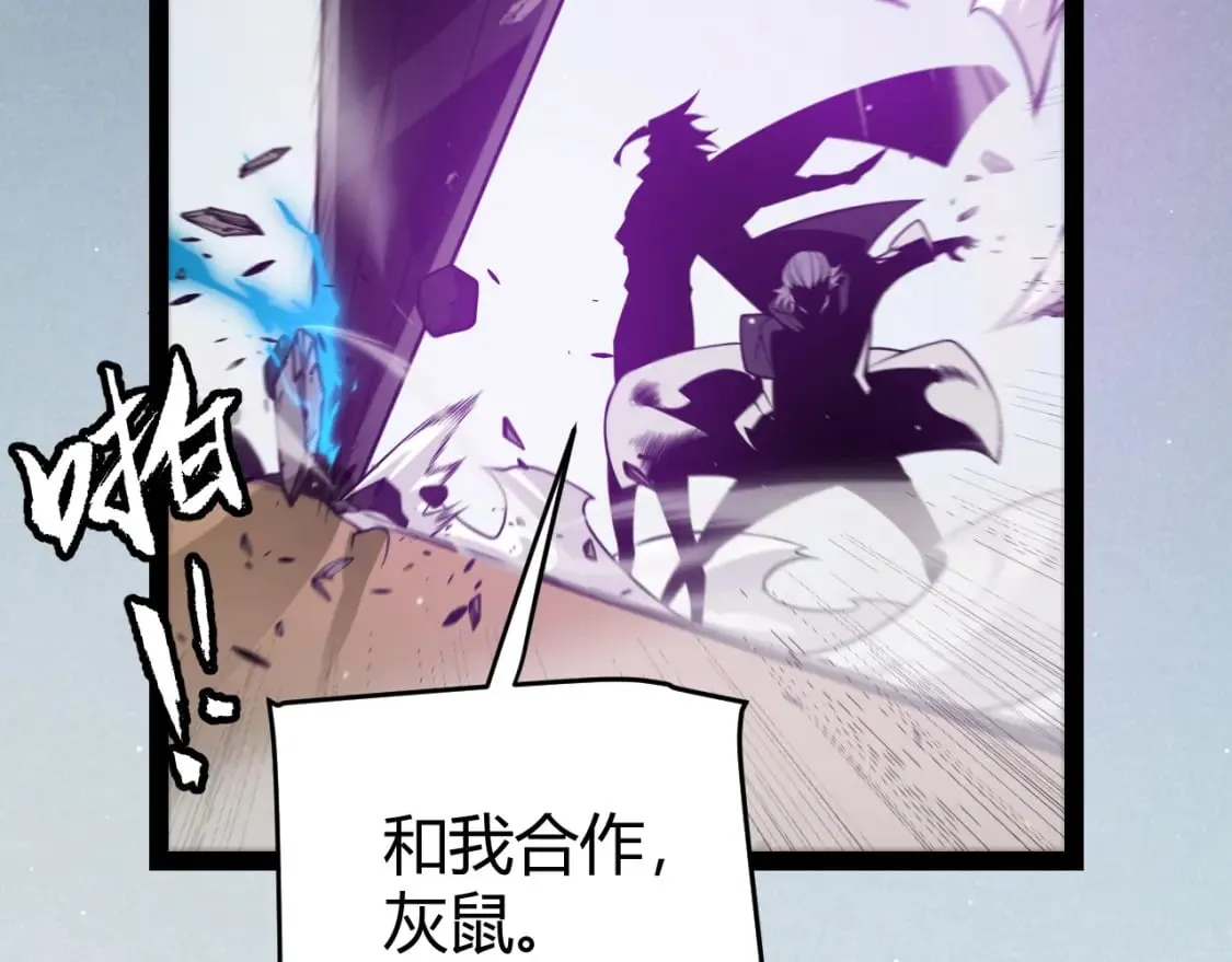 第210话 骑士与恶魔的屠杀 第146页