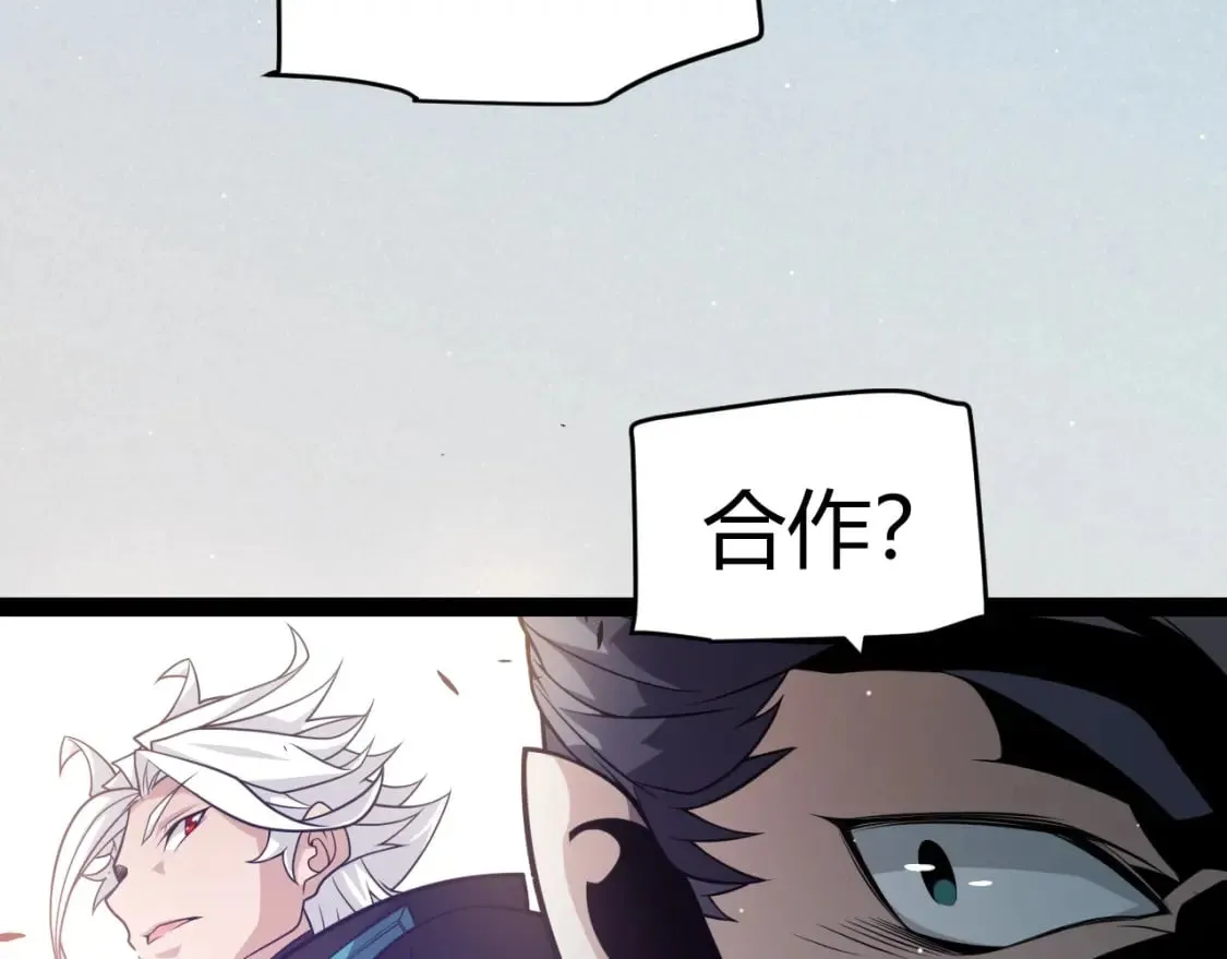 第210话 骑士与恶魔的屠杀 第147页