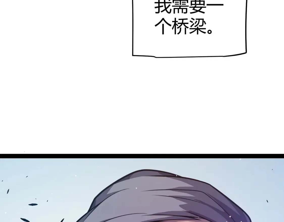 第210话 骑士与恶魔的屠杀 第149页