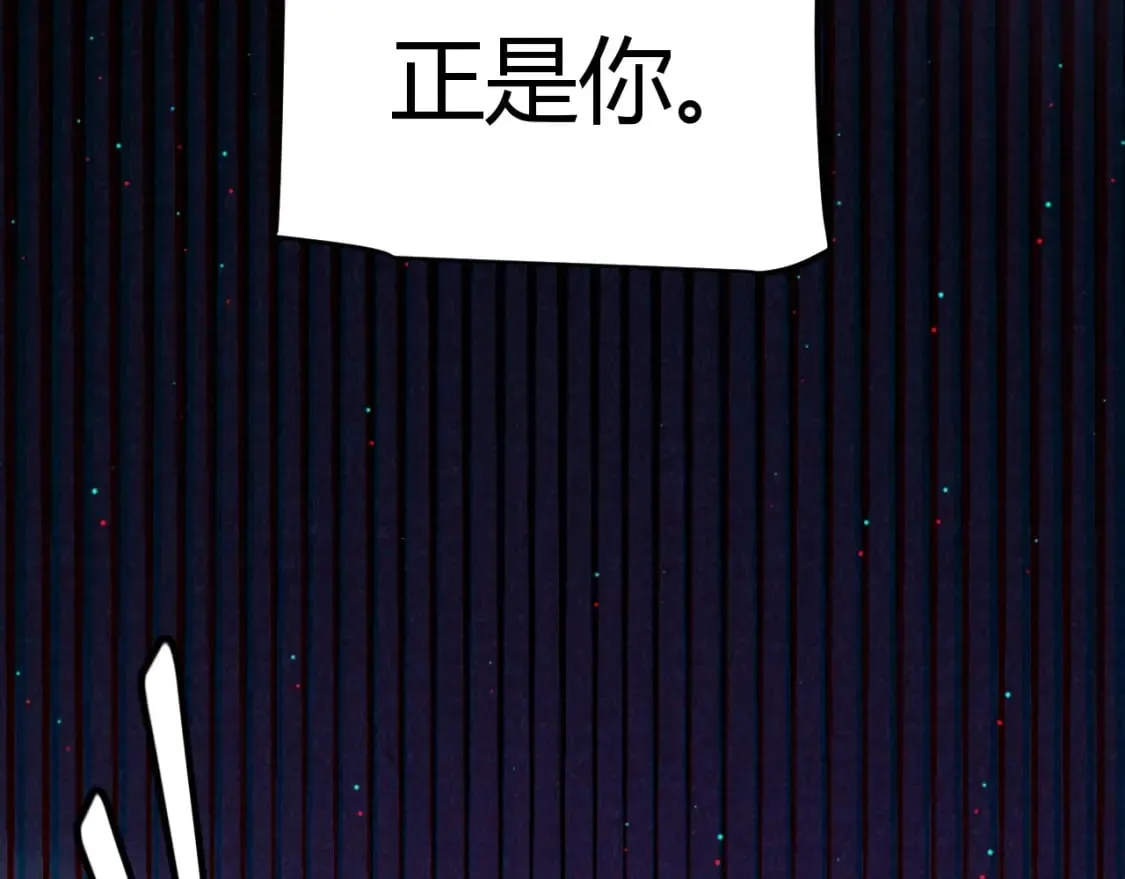 第210话 骑士与恶魔的屠杀 第151页
