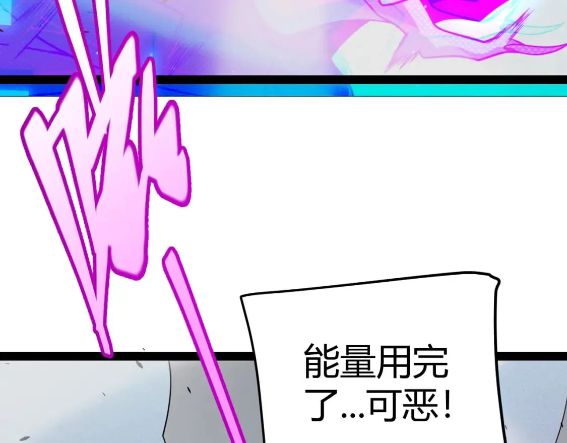 第210话 骑士与恶魔的屠杀 第156页