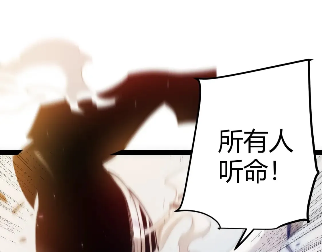 第210话 骑士与恶魔的屠杀 第159页