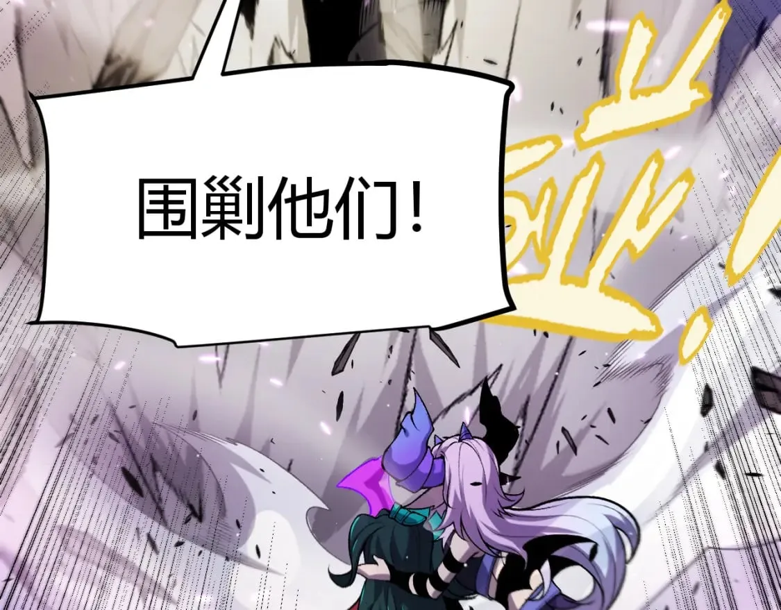 第210话 骑士与恶魔的屠杀 第161页