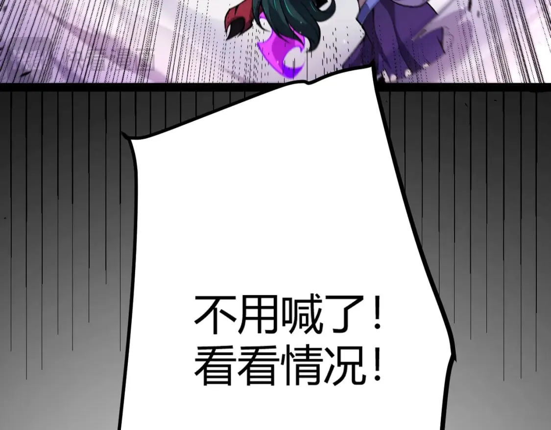 第210话 骑士与恶魔的屠杀 第162页