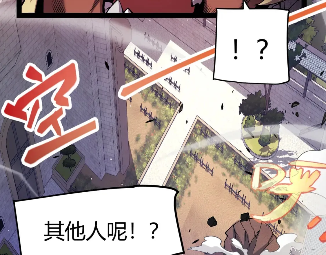 第210话 骑士与恶魔的屠杀 第164页