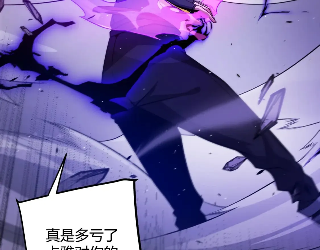 第211话 凌策的极度威 第11页