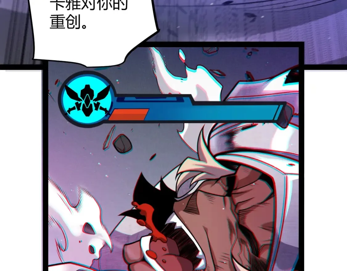 第211话 凌策的极度威 第12页