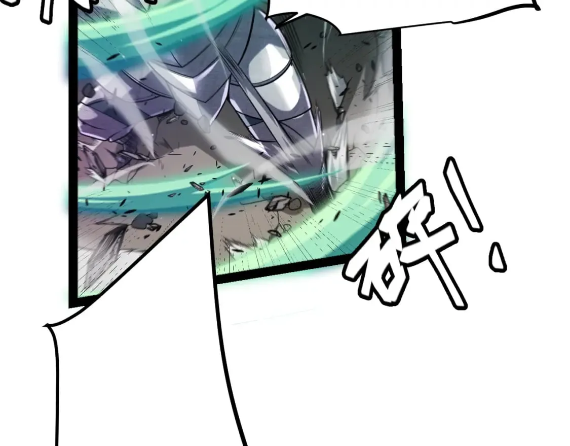 第211话 凌策的极度威 第16页