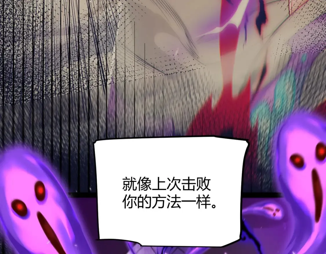 第211话 凌策的极度威 第39页