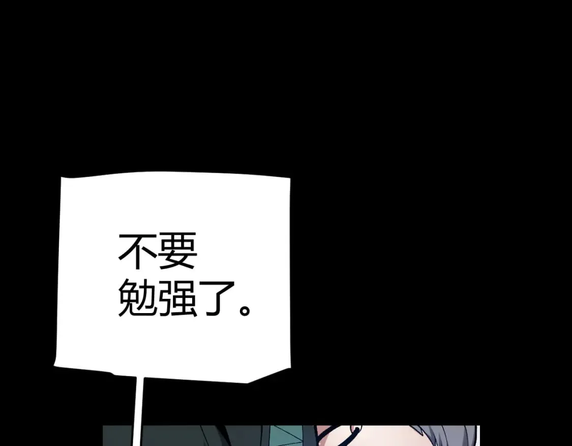 第211话 凌策的极度威 第60页