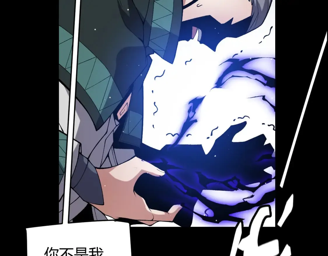 第211话 凌策的极度威 第61页